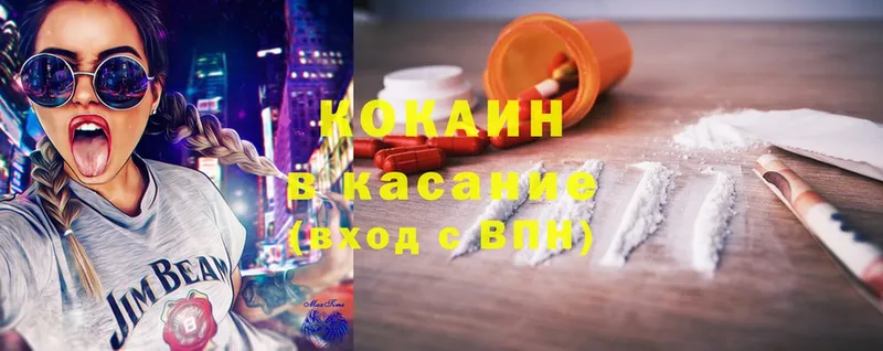 как найти закладки  Белинский  Cocaine Fish Scale 